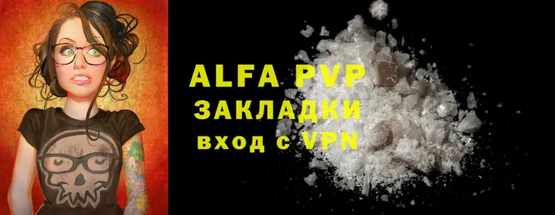 mega ТОР  Балабаново  APVP СК 