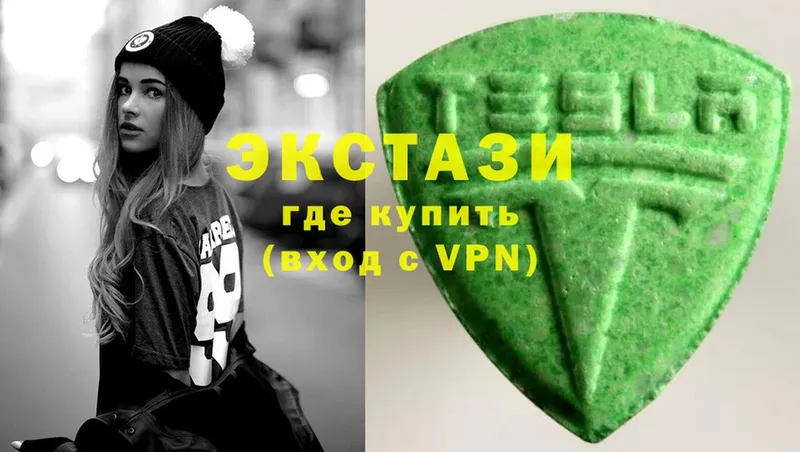 как найти закладки  Балабаново  darknet как зайти  Ecstasy диски 