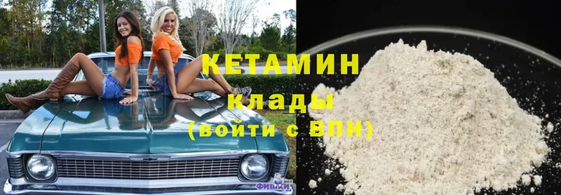 КЕТАМИН ketamine  OMG ССЫЛКА  Балабаново  магазин продажи наркотиков 