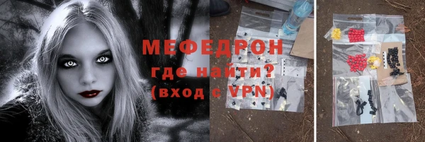 mdpv Вязники