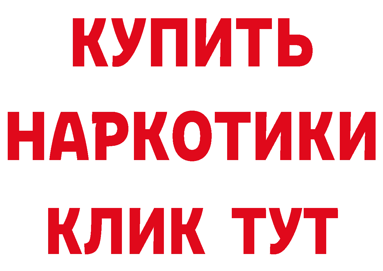 КЕТАМИН VHQ ТОР это OMG Балабаново